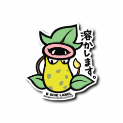 Sticker Victreebel Pokémon B-SIDE LABEL