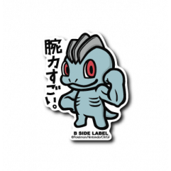 Sticker Machop Pokémon B-SIDE LABEL