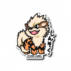 Sticker Arcanine Pokémon B-SIDE LABEL