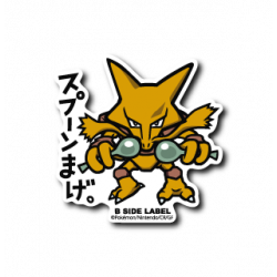 Sticker Alakazam Pokémon B-SIDE LABEL