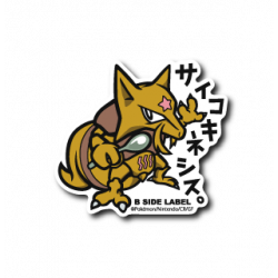 Sticker Kadabra Pokémon B-SIDE LABEL