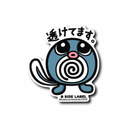 Sticker Poliwag Pokémon B-SIDE LABEL