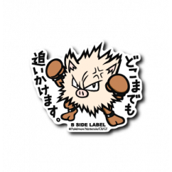 Sticker Primeape Pokémon B-SIDE LABEL
