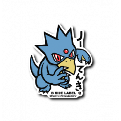 Sticker Golduck Pokémon B-SIDE LABEL
