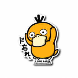 Sticker Psyduck Pokémon B-SIDE LABEL