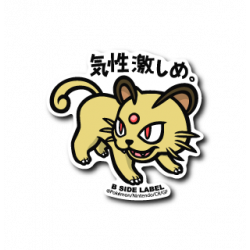 Sticker Persian Pokémon B-SIDE LABEL