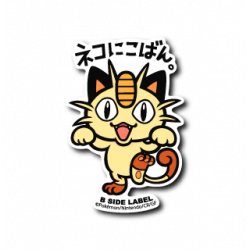 Sticker Meowth Pokémon B-SIDE LABEL