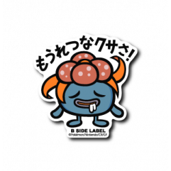 Sticker Gloom Pokémon B-SIDE LABEL