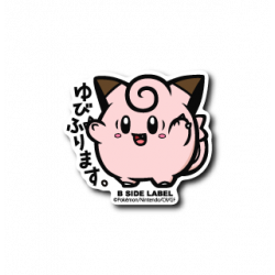 Sticker Clefairy Pokémon B-SIDE LABEL