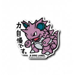 Sticker Nidoking Pokémon B-SIDE LABEL