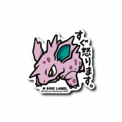 Sticker Nidorino Pokémon B-SIDE LABEL