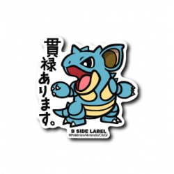 Sticker Nidoqueen Pokémon B-SIDE LABEL