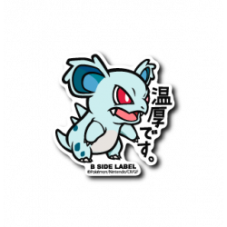 Sticker Nidorina Pokémon B-SIDE LABEL
