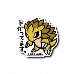 Sticker Sandslash Pokémon B-SIDE LABEL