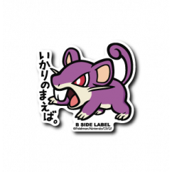 Autocollant Rattata Pokémon B-SIDE LABEL