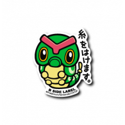 Sticker Caterpie Pokémon B-SIDE LABEL