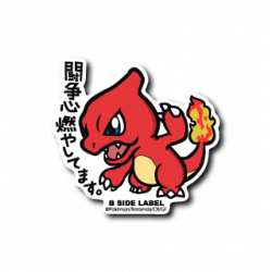 Sticker Charmeleon Pokémon B-SIDE LABEL