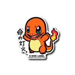 Sticker Charmander Pokémon B-SIDE LABEL