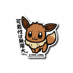 Sticker Eevee Pokémon B-SIDE LABEL