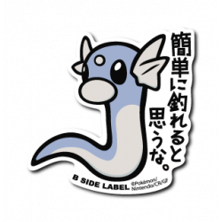 Sticker L Dratini Pokémon B-SIDE LABEL