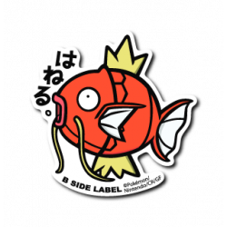 Sticker L Magikarp Pokémon B-SIDE LABEL