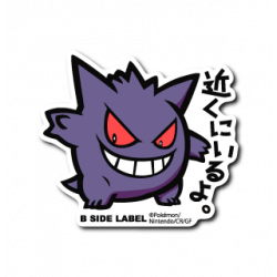 Sticker L Gengar Pokémon B-SIDE LABEL