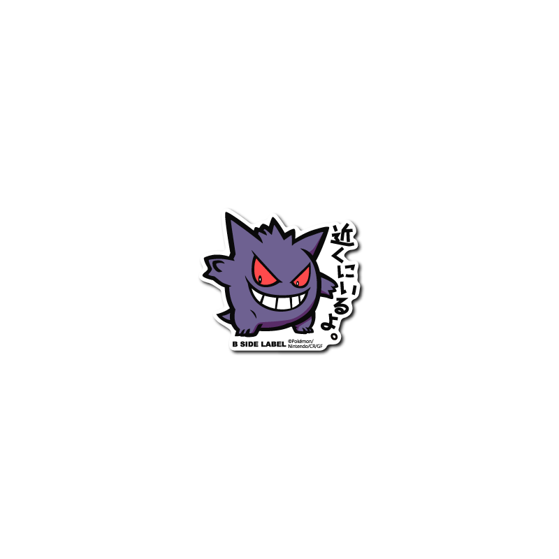 Sticker L Gengar Pokémon B-SIDE LABEL - Meccha Japan