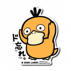 Sticker L Psyduck Pokémon B-SIDE LABEL