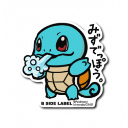 Sticker L Squirtle Pokémon B-SIDE LABEL