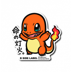 Sticker L Charmander Pokémon B-SIDE LABEL