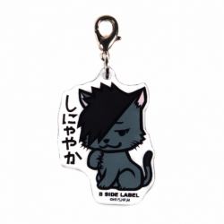 Keychain Black Cat Shinyayaka Haikyu!! B-SIDE LABEL