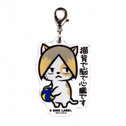 Keychain Cat Claws Haikyu!! B-SIDE LABEL