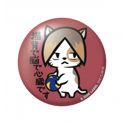 Small Badge Cat Haikyuu B-SIDE LABEL