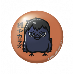Small Badge Hinagarasu Kageyama Haikyuu B-SIDE LABEL