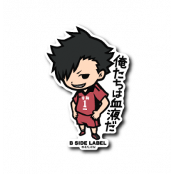 Sticker Tetsuro Kuroo We Are Blood Haikyu!! B-SIDE LABEL
