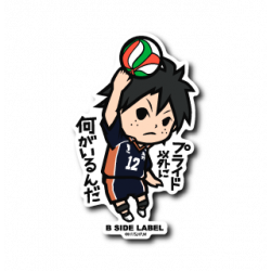Sticker Tadashi Yamaguchi What Do You Need Besides Pride? Haikyu!! B-SIDE LABEL