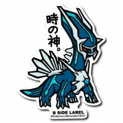 Sticker Large Dialga God of Time Pokémon