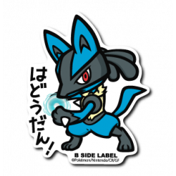 Sticker Large Lucario Hadodan! Pokémon
