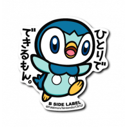 Sticker Large Piplup Hitori De Dekiru Mon Pokémon