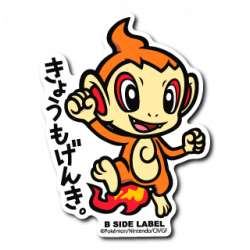 Sticker Large Chimchar Kyō Mo Genki Pokémon