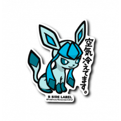 Sticker Glaceon Kūki Hietemasu Pokémon