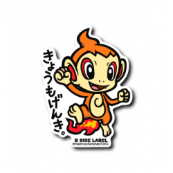 Sticker Chimchar Kyō Mo Genki Pokémon