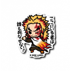 Sticker Flame Hashira Kyojuro Rengoku Shinasenai Kimetsu No Yaiba B-SIDE LABEL