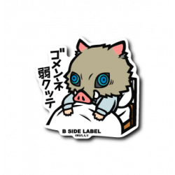Sticker Inosuke Hashibira Gomenne Kimetsu No Yaiba B-SIDE LABEL