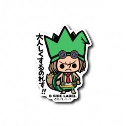 Sticker Leo One Piece B-SIDE LABEL