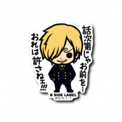 Sticker Sanji One Piece B-SIDE LABEL