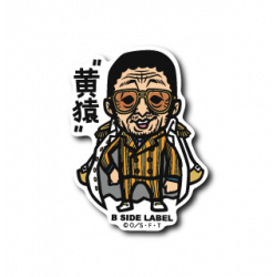 Sticker Borsalino Kizaru One Piece B-SIDE LABEL