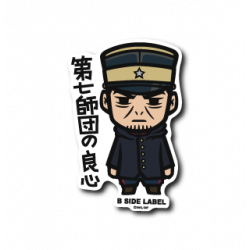 Autocollant Sergeant Tsukishima Conscience of the 7th Division Golden Kamuy B-SIDE LABEL