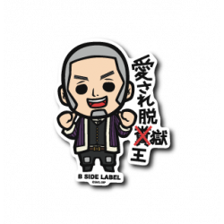 Sticker Yoshitake Shiraishi Beloved Jailbreak King Golden Kamuy B-SIDE LABEL