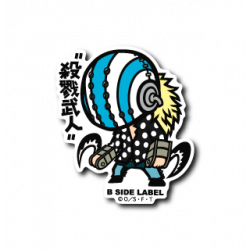 Sticker Killer One Piece B-SIDE LABEL
